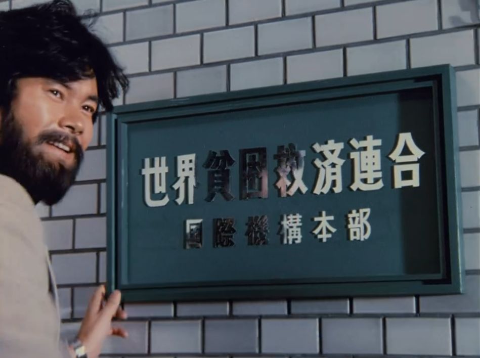 暗号名 黒猫を追え!」 | letrou0123のブログ