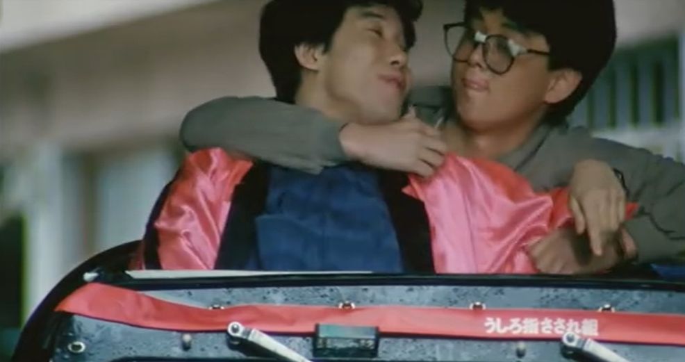 おニャン子ザ・ムービー 危機イッパツ!」 | letrou0123のブログ