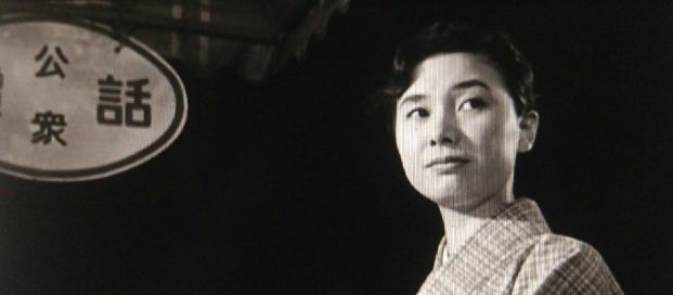 危険な女◆映画ポスター◆渡辺美佐子・芦田伸介・下元勉・高友子・若杉光夫・松本清張